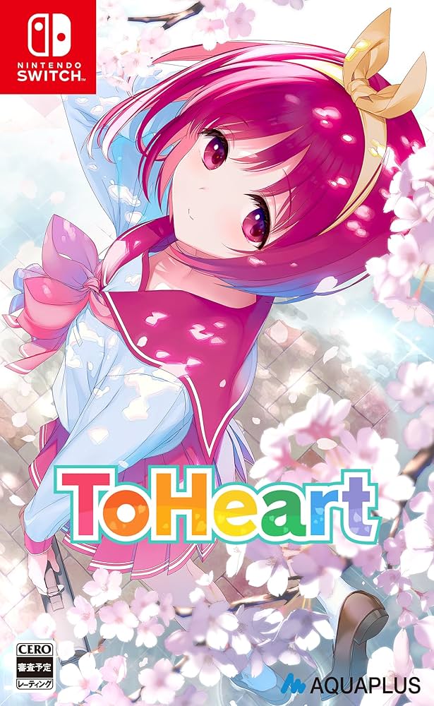 Amazon.co.jp: 『ToHeart』 -Switch 【Amazon.co.jp限定特典